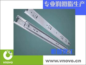 滑轨消音脂